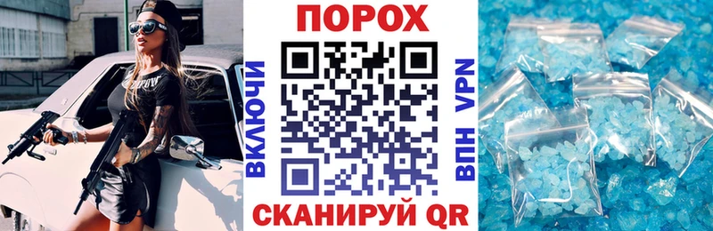 Купить где  Мураши  Амфетамин 97% 