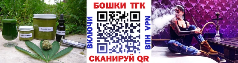 Купить закладки  Мураши  Печенье с ТГК конопля 