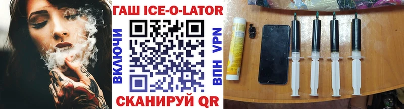 ГАШИШ VHQ  Купить закладки  Мураши 