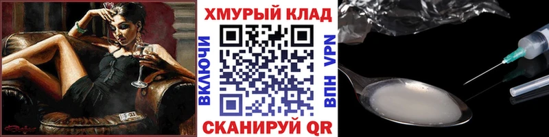 Купить  Мураши  ГЕРОИН афганец 