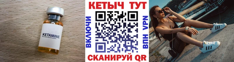 Купить  Мураши  Кетамин ketamine 