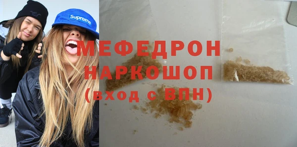 скорость Верея