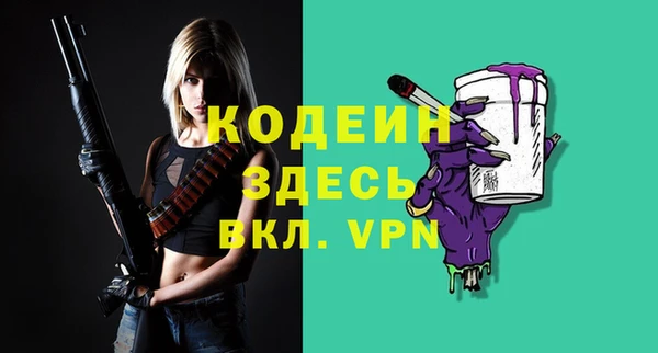 скорость Верея