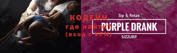 кокаин Верхний Тагил