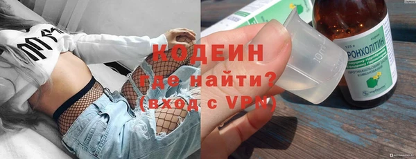 кокаин Верхний Тагил