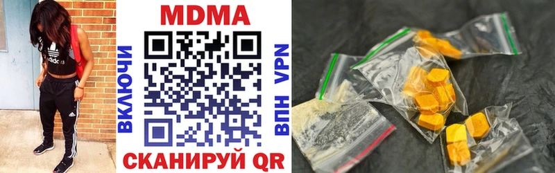 MDMA молли Купить закладки Мураши
