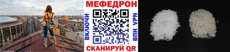Купить  Мураши  МЕФ мука 