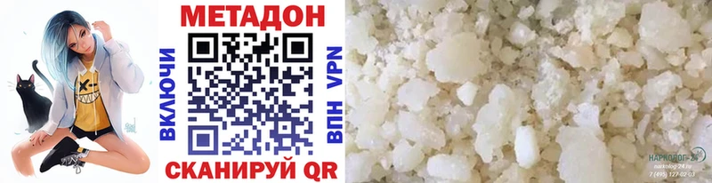 Купить закладки  Мураши  Метадон белоснежный 