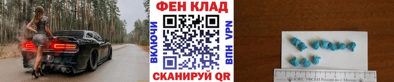 Метамфетамин пудра  Купить закладки  Мураши 