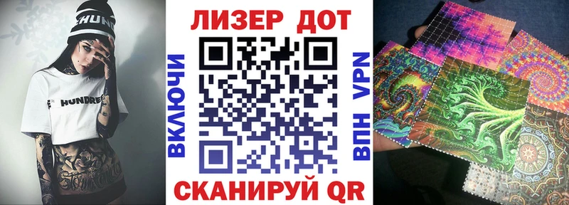 Купить закладки Мураши Марки NBOMe 1,8мг