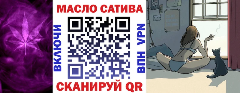 Дистиллят ТГК вейп  Купить закладки  Мураши 